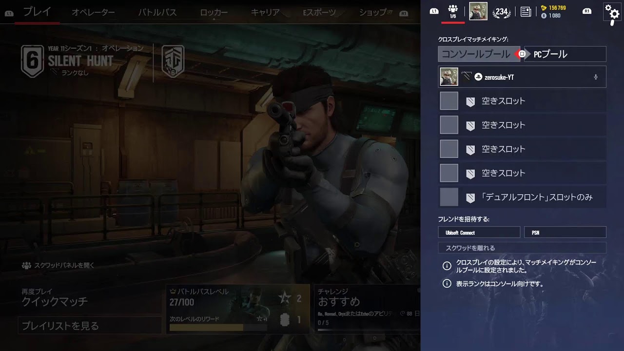 [R6SX]おっさん、まったり夜活#253