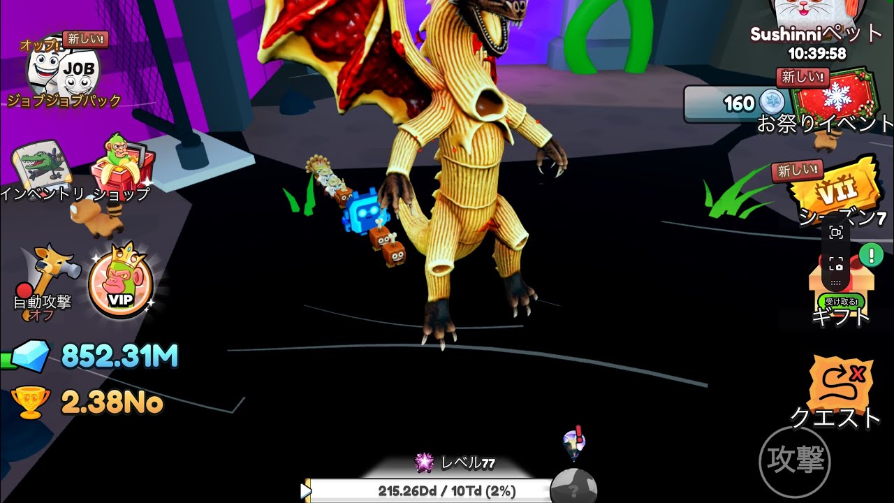 11時イベントやってみたら　カネローニドラゴーニだった