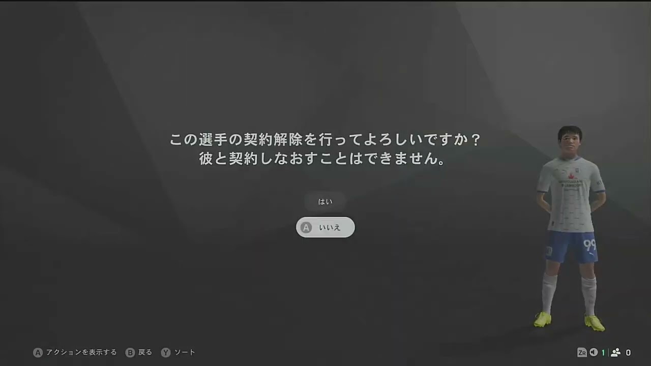 FC２５　＃１１　ピースは後一つ、あとC Mで完成、プレミア４部１年目２０２４年１１月２４日まで〜監督キャリア観戦モード　プレミア４部からのユース縛り始動〜バロー編〜