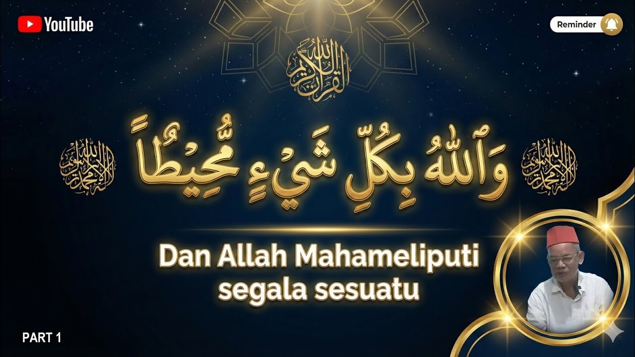 Dan Allah maha meliputi segala sesuatu bagian 1 #tauhid #makrifat