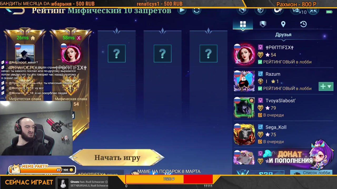 АПАЕМСЯ СОЛО