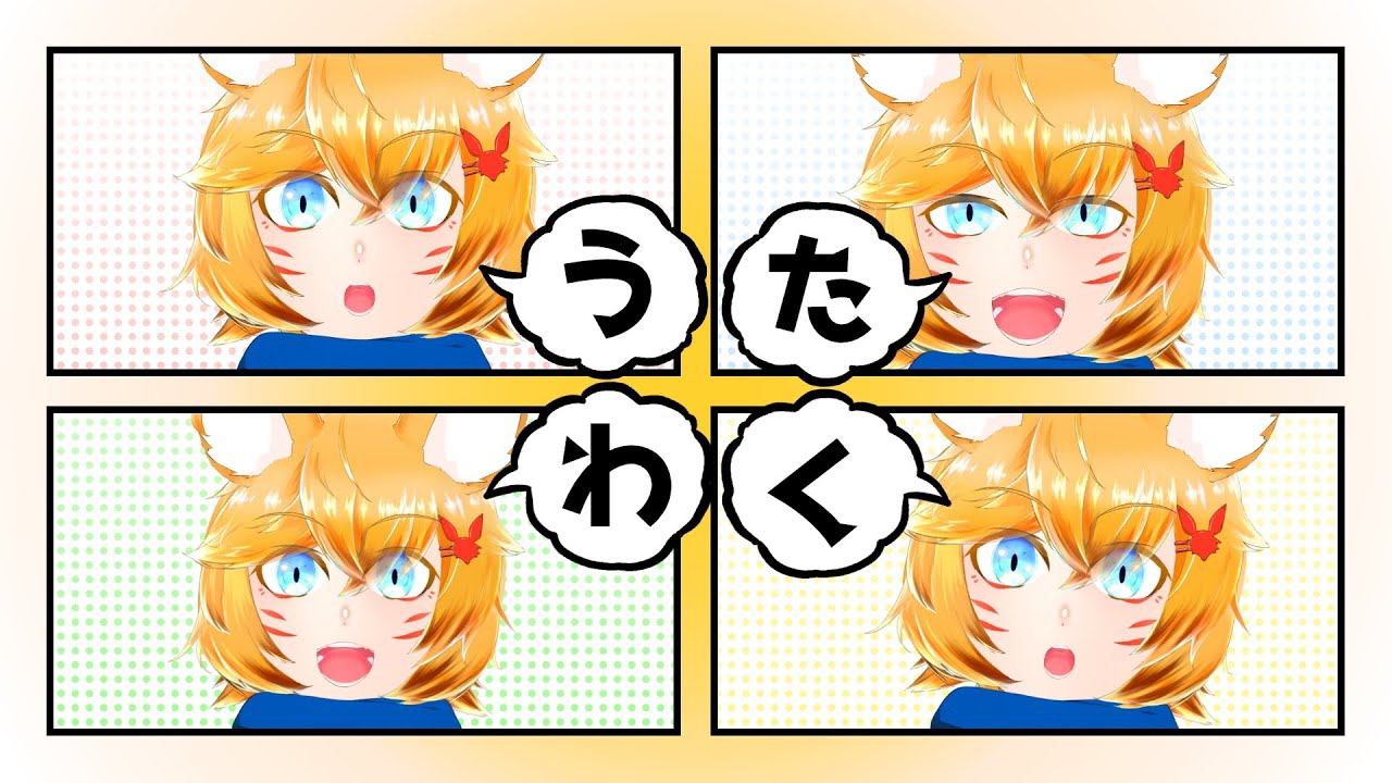 【#歌枠 #karaoke】怒りの残業上がり歌枠【奈々々なつめぐ】