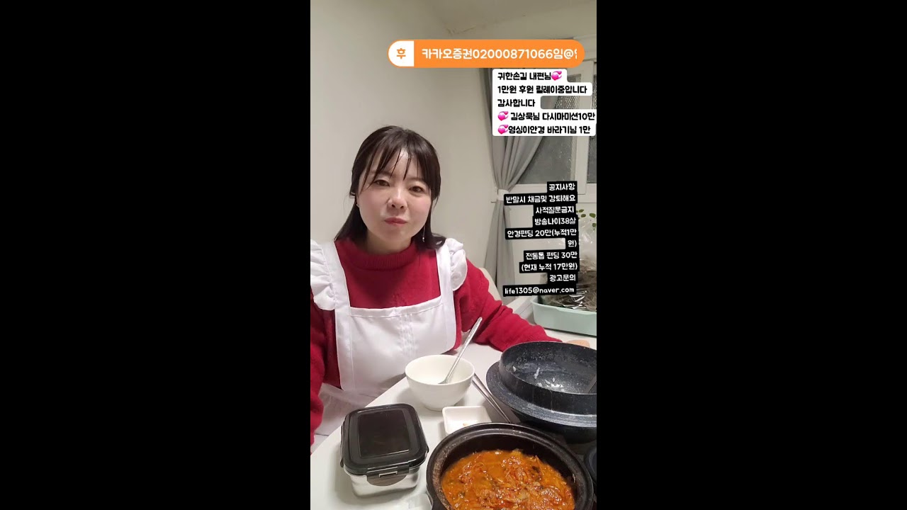반찬 만들어요 #귀농귀촌  #반찬#다시마 #전원생활 #텃밭  #다이머트