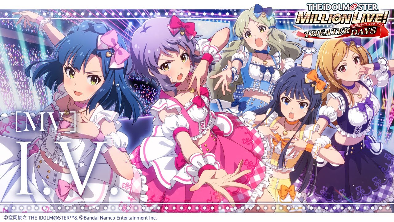 【ミリシタ】ゲーム内楽曲『I.V.』MV【アイドルマスター】