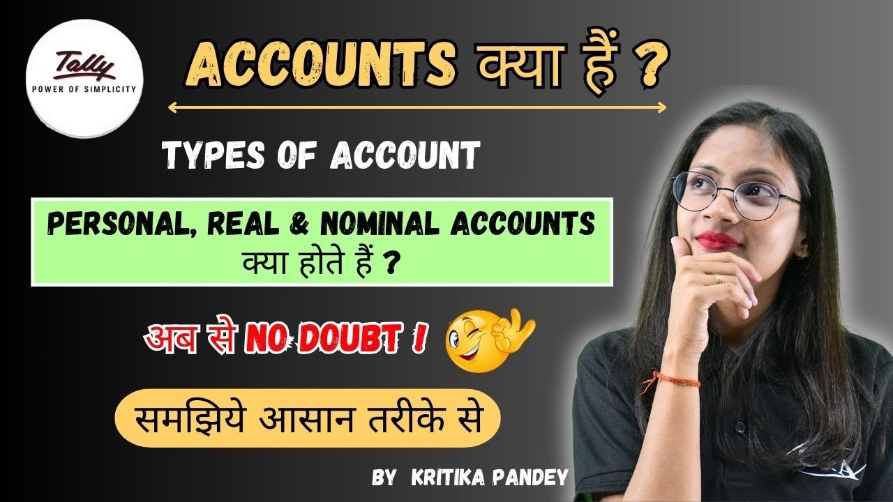 What is Account in Tally?  Types of Account | Personal, Real & Nominal accounts in Tally | CTA