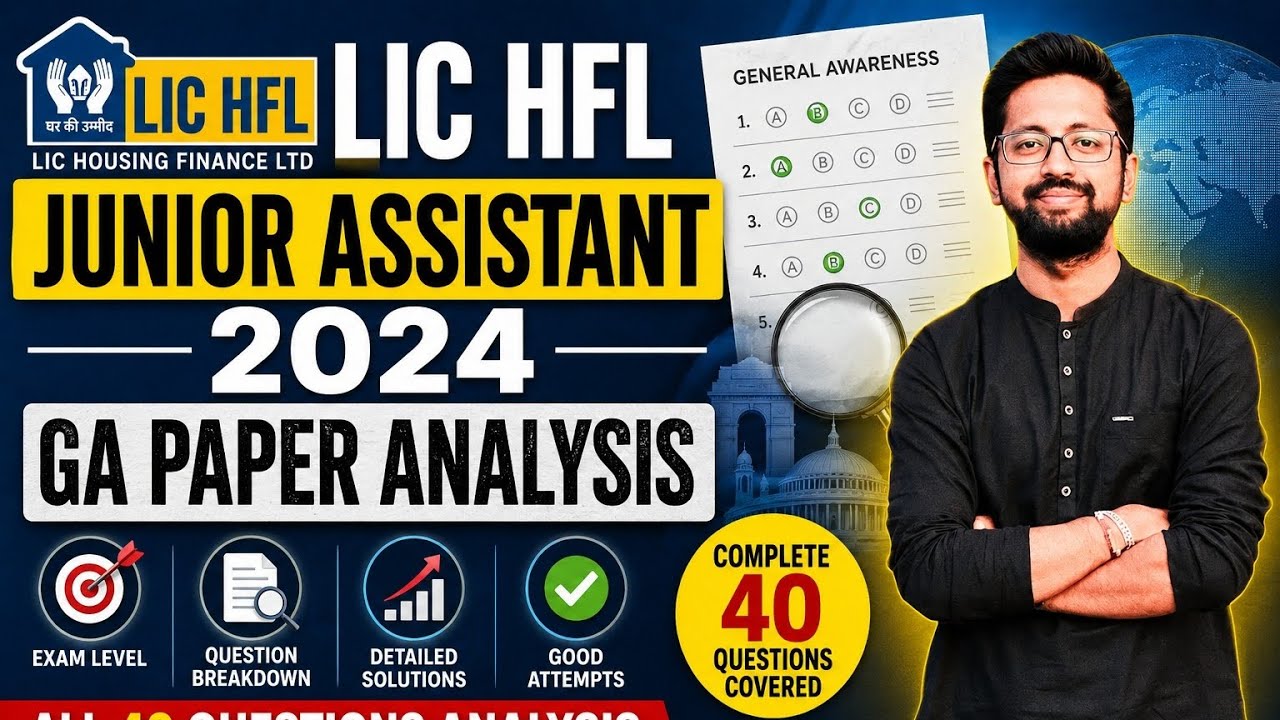 LIC HFL GA QUESTION ASKED IN 2024✅✅