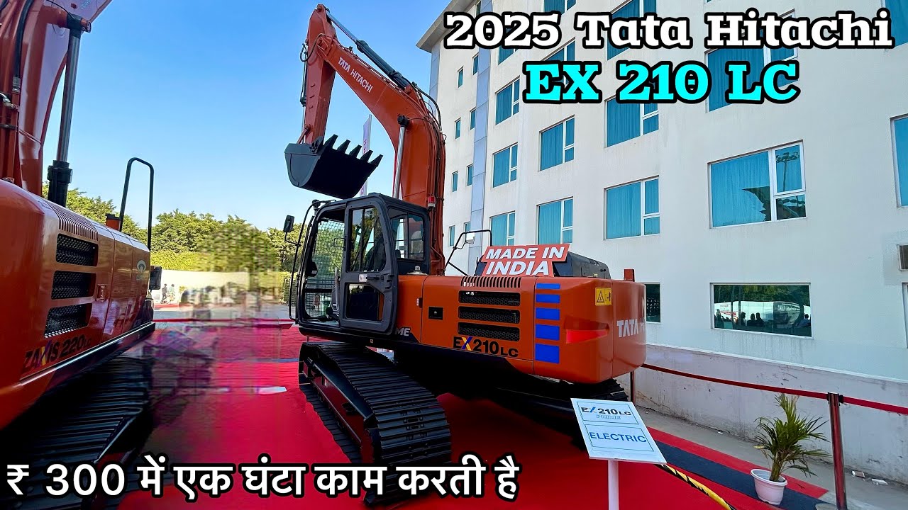 Tata Hitachi EX 210 LC सिर्फ 300 रूपए घंटा चलेगी अब 😳 Tata EX 210 LC