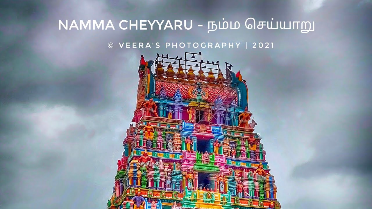 A Small Glimpse Of Vedhapureeshwarar Temple Cheyyaru