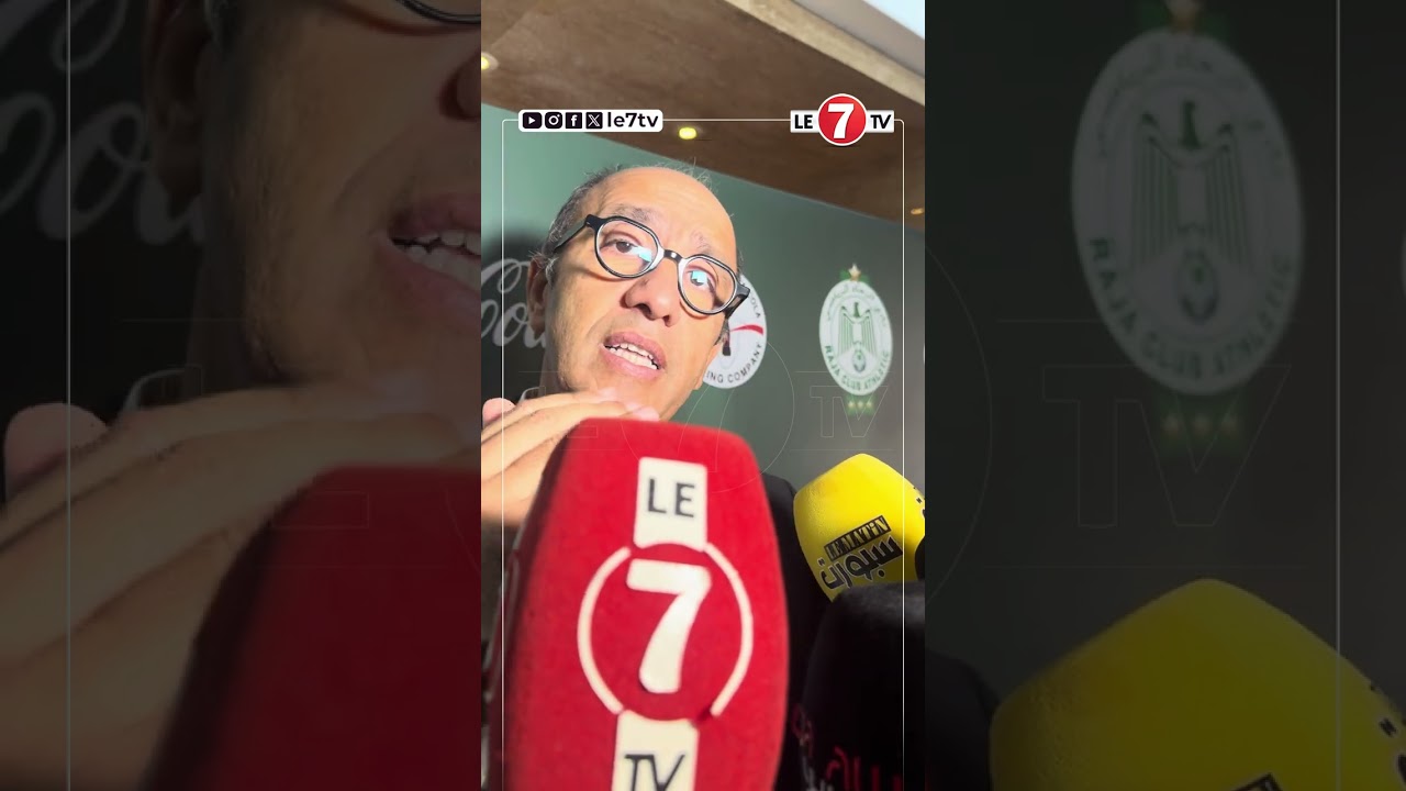 جواد زيات يكشف تفاصيل عقد الرجاء مع كوكاكولا .. قيمة حجم الرعاية ودور المحتضنين بالرجاء