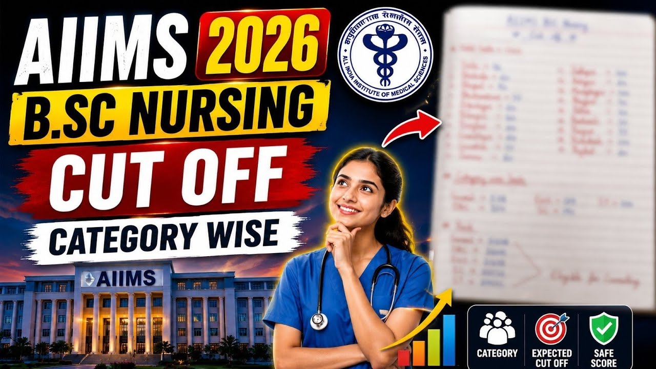 🚨 AIIMS B.Sc Nursing 2026 Category Wise Expected Cut Off 😱 | UR, OBC, EWS, SC, ST Safe Score