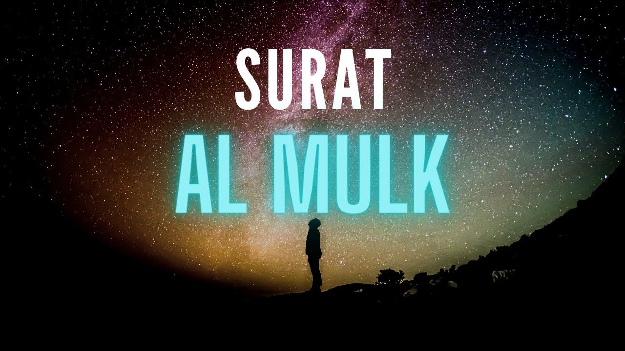 Surah Al Mulk (SOVEREIGNTY) | Hany Alazzony | سورة الملك