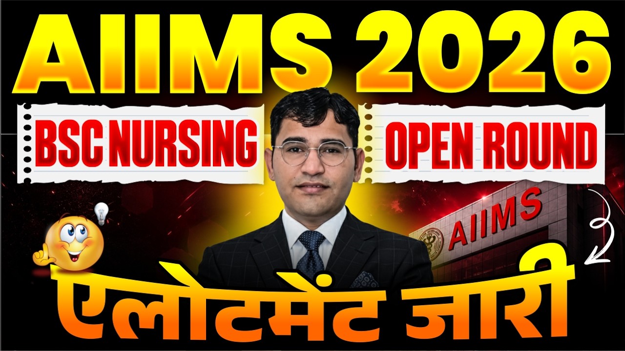 AIIMS 2026 BSc Nursing Open Round Allotment Out | Aiims 2026 College Reporting | Document | Cut Off
