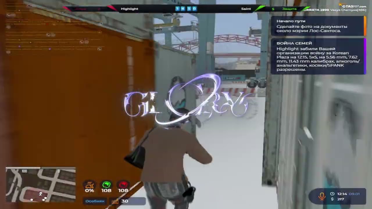 скоро будет что то...//@GTA5RP// promo fxckv+250к