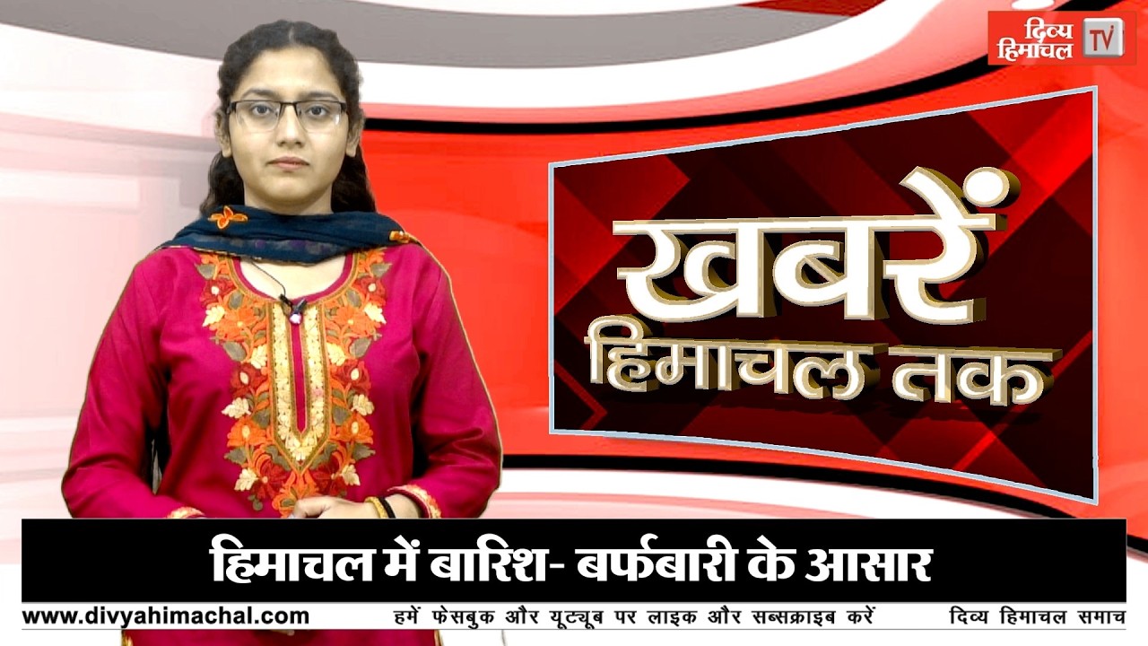 भी.षण सड़क हा.दसा- 5 पुलिस कर्मियों की मौ.त, कई घा.यल    -खबरें हिमाचल तक