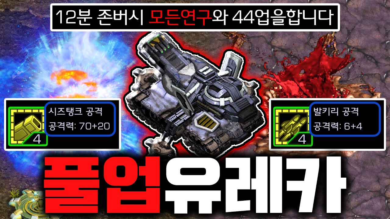 [랜능크] 