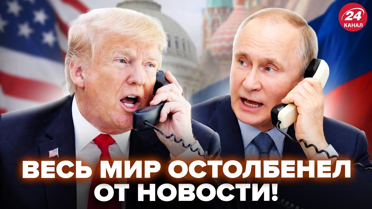 ⚡️ГОРЯЧИЙ ИНСАЙД из АБУ-ДАБИ! ТРАМП предложил ПУТИНУ СДЕЛКУ, но СРОЧНЫЙ ЗВОНОК всё ИЗМЕНИЛ