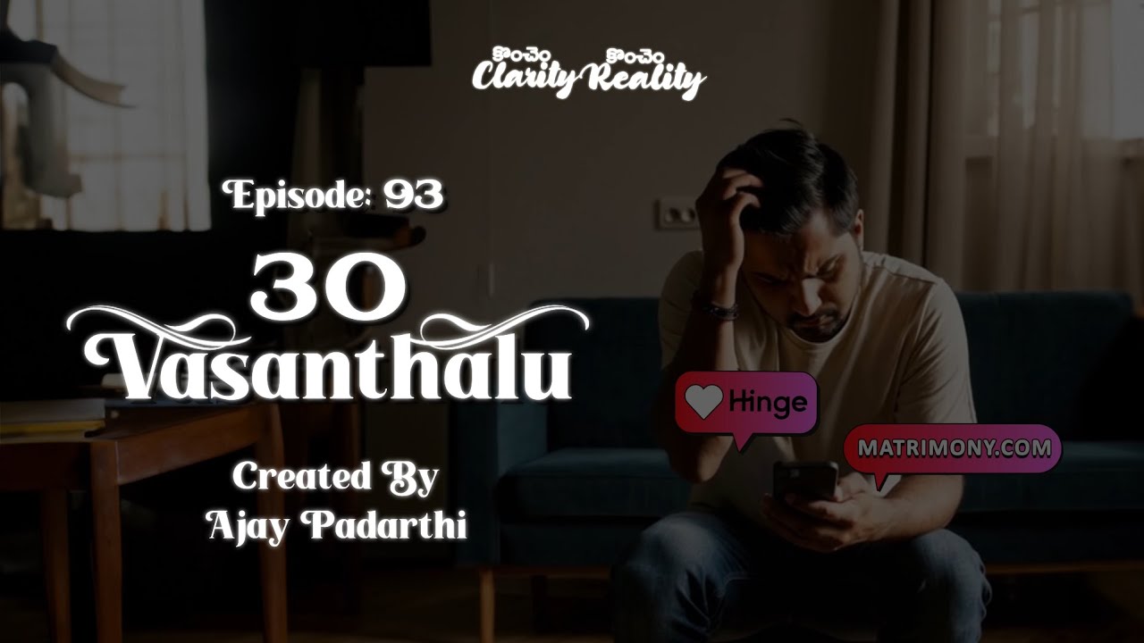 30 Vasanthalu