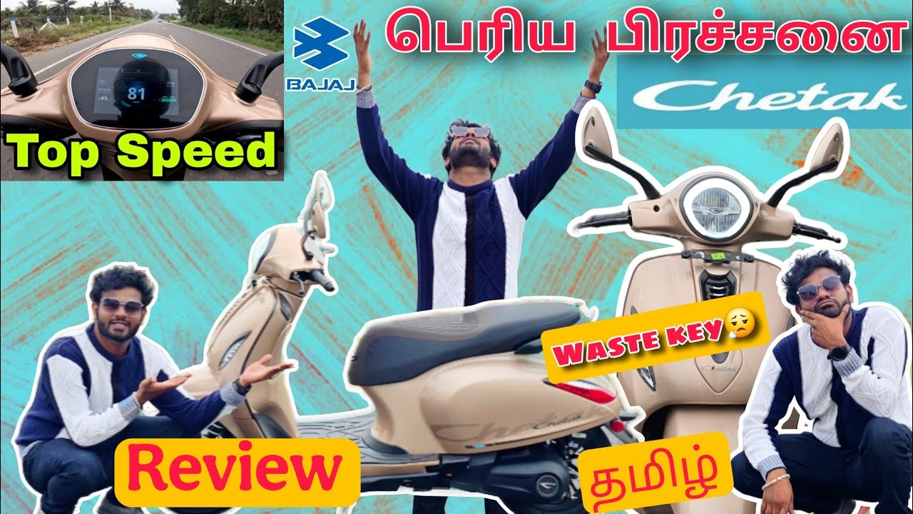 Worst Problem in Chetak🥵Full Review🤩Top Speed🔥தமிழ்♥️#bajajchetak #barathviews #bvf