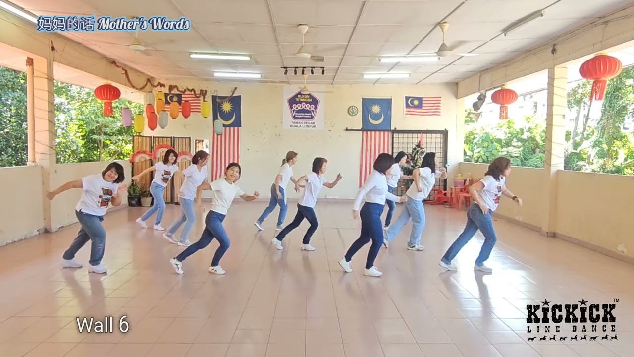 妈妈的话 Ma Ma De Hua (Mom's Words) - Kickick Line Dance 
