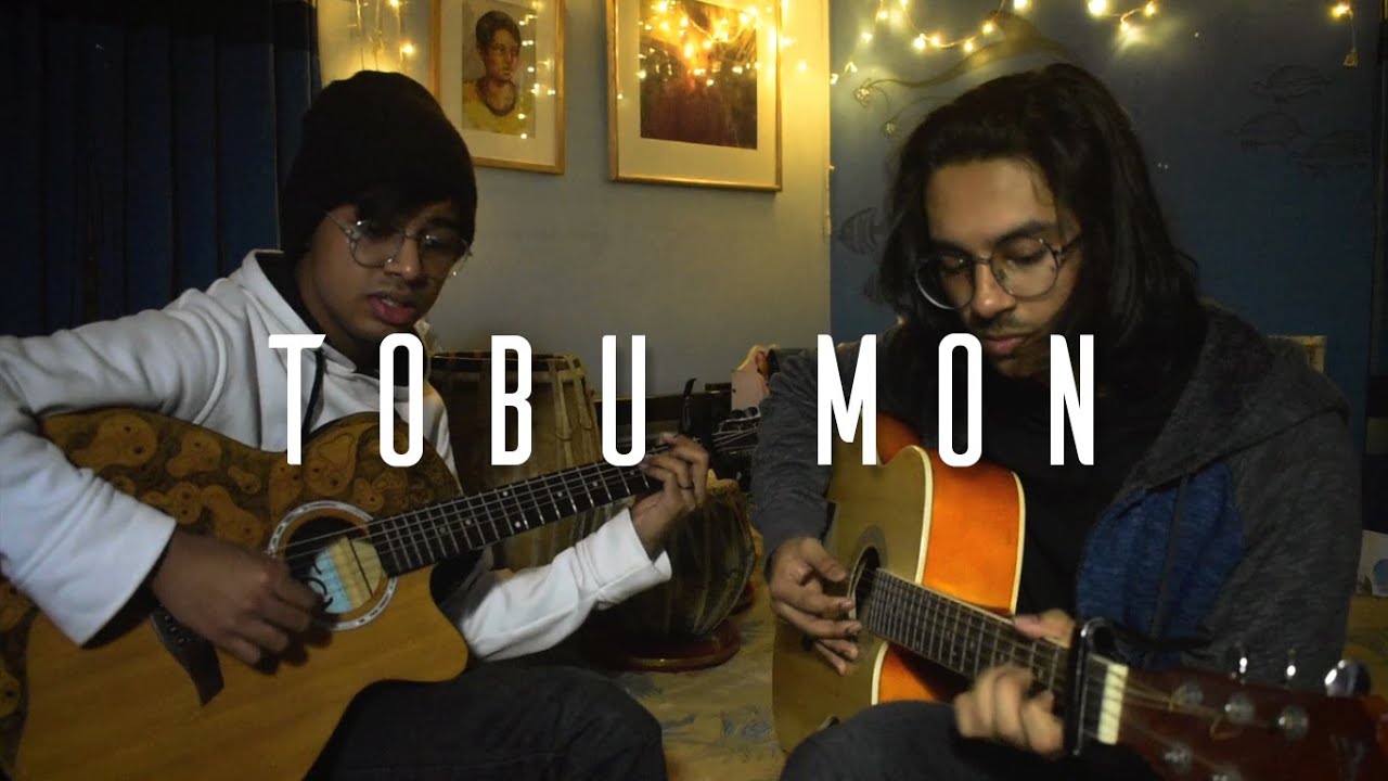 Meghdol | Tobu mon | Chinir Kouta | Cover