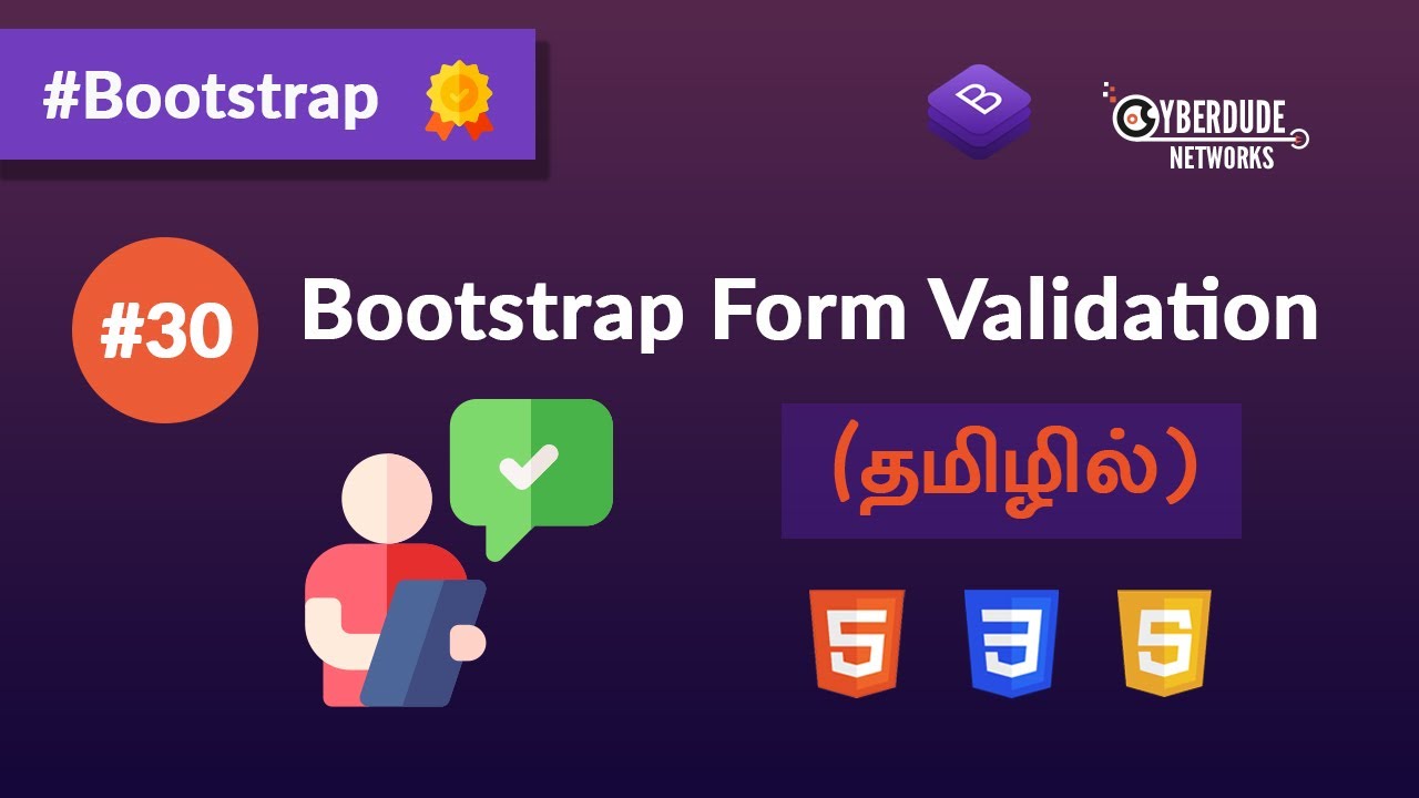 #30 - Bootstrap Dynamic Form Validation - (தமிழில்) (Tamil) | Bootstrap Course  | Web Design