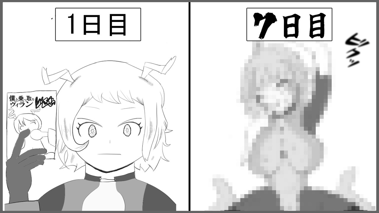 イラスト初心者が1週間絵を練習したらどのぐらい上手くなる？？？【僕のヒーローアカデミア】