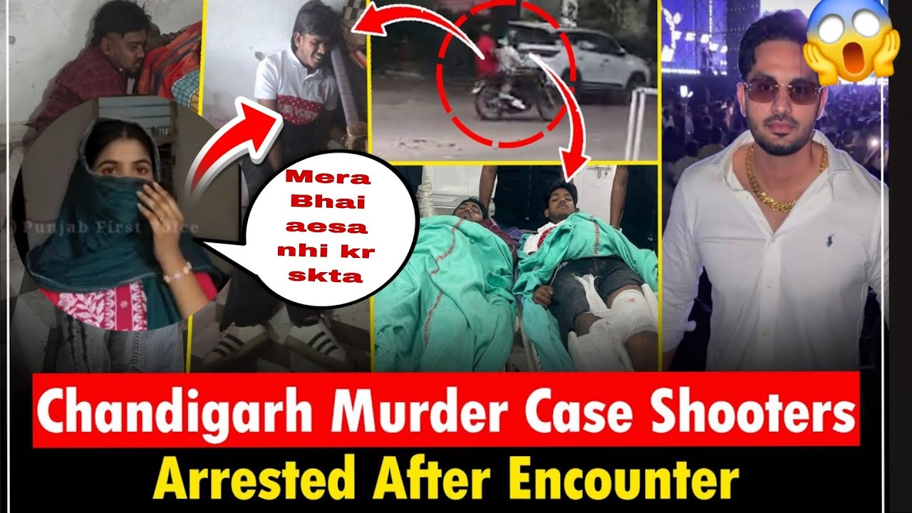 Chandigarh Sector 9 Murder Case Shooter Arrested After  Encounter || Chinni Kubaheri