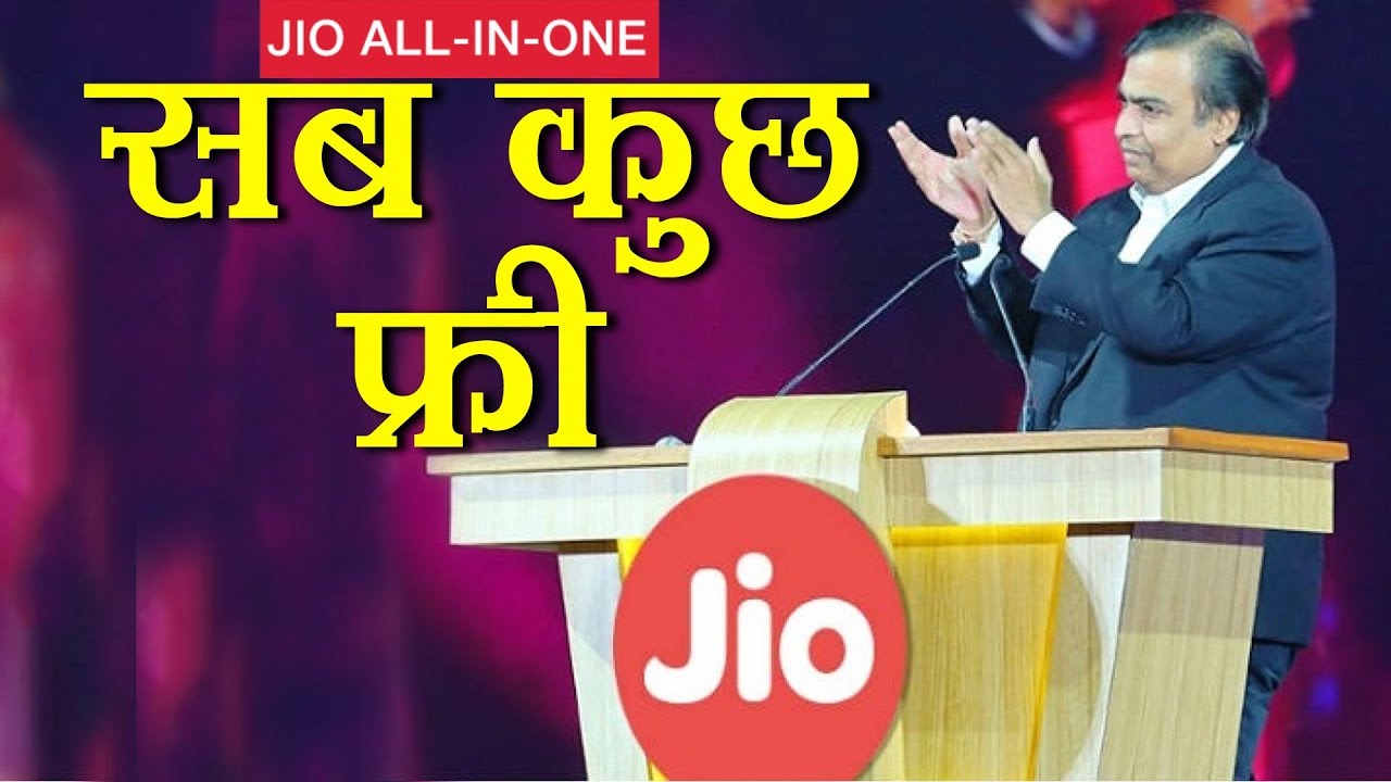 JIO IUC plans - All you need to know!