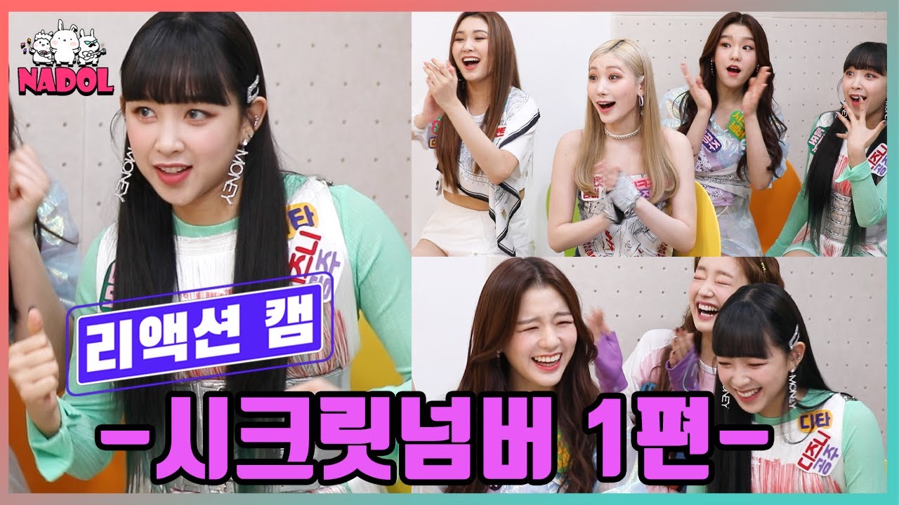 SECRET NUMBER(시크릿넘버) Ep.1☆I know what you did behind the scenes😁Idol Ground Reaction Cam [ENG]