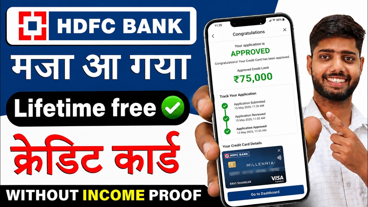 HDFC Lifetime Free Credit Card Apply Online 2026 | HDFC Lifetime Free Credit Card | HDFC Credit Card