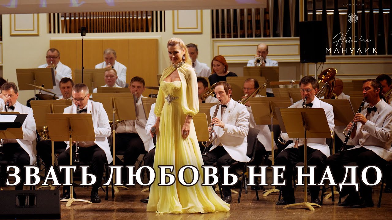 Наталья Манулик - 