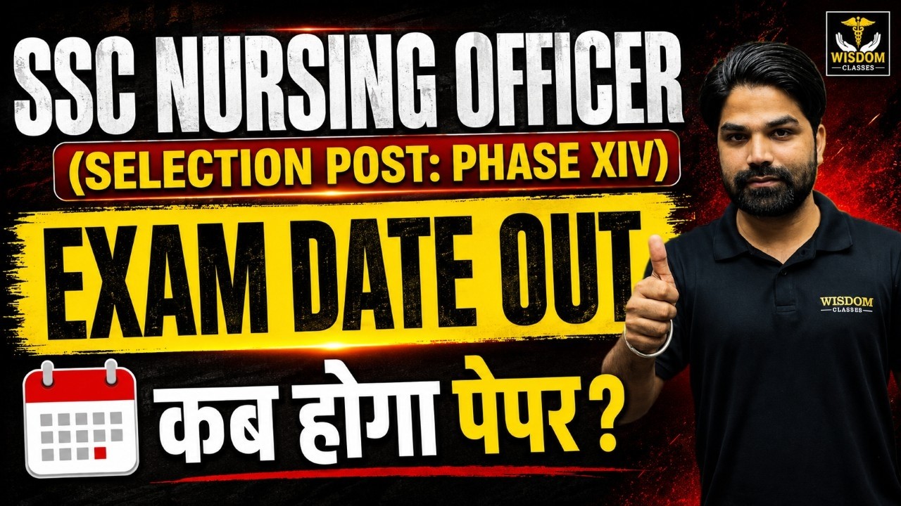 SSC Nursing Officer Exam Date Out | SSC Nursing Officer Vacancy 2026 | Latest Update