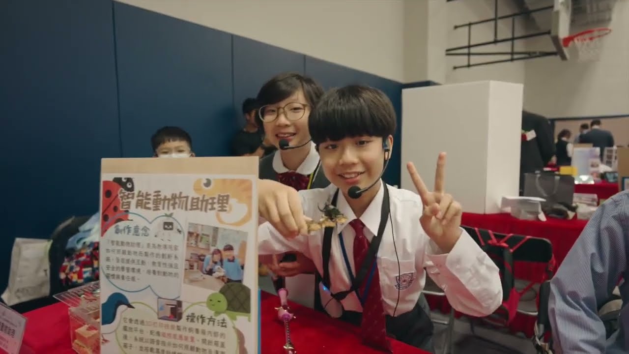 仁濟醫院第11 屆國際香港學生創新發明大賽
