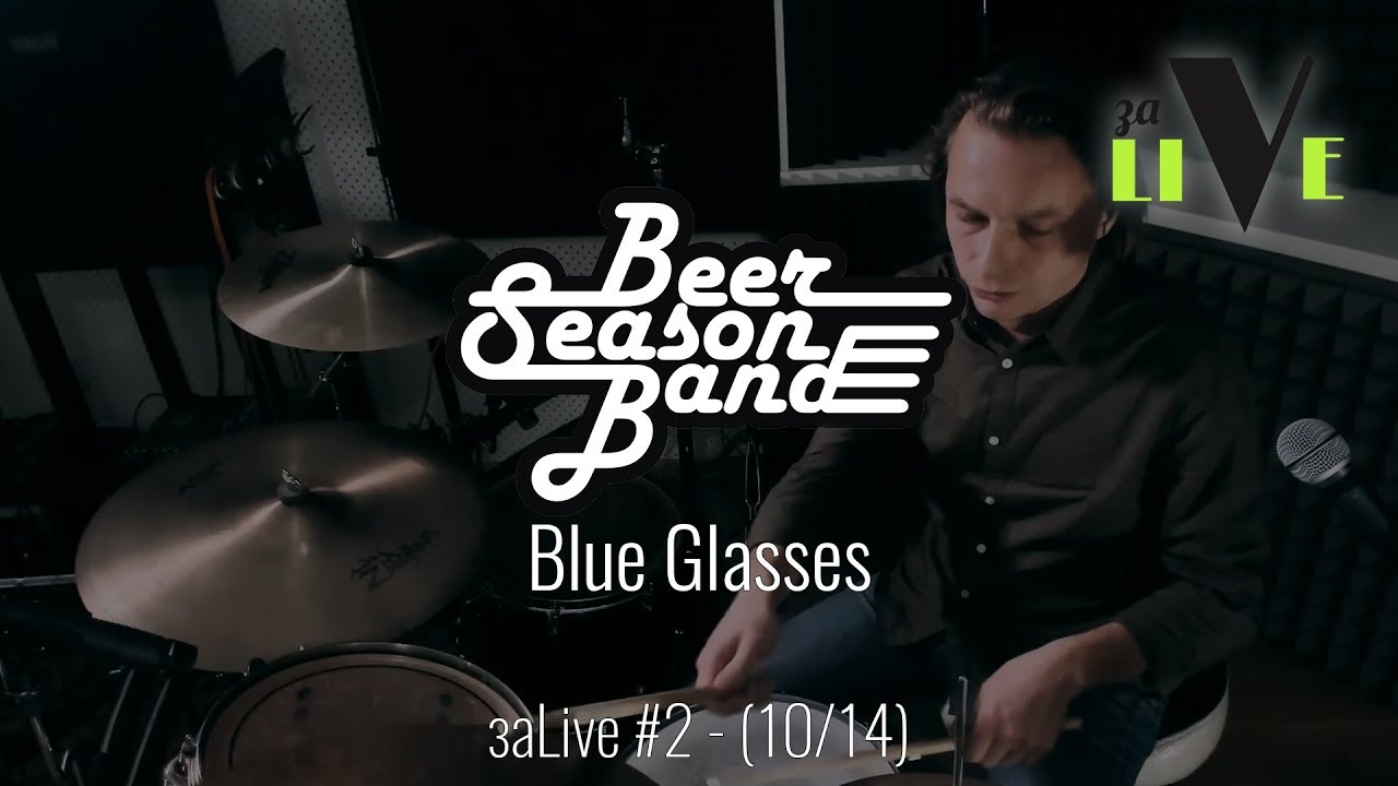 Beer Season Band - Blue Glasses - заLive (10 из 14) (Rock And Roll, Blues Rock)