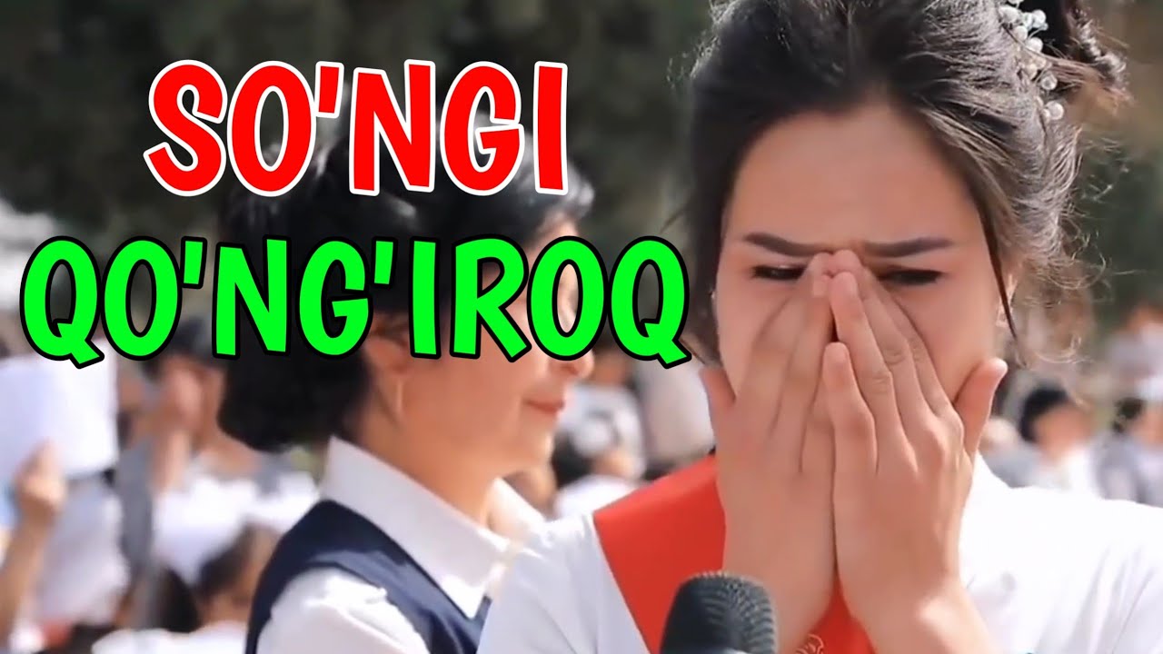So'ngi qo'ng'iroq
