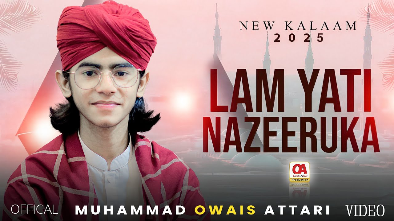 Lam Yati Naziro Kafi Nazarin - Muhammad Owais Attari - 2025