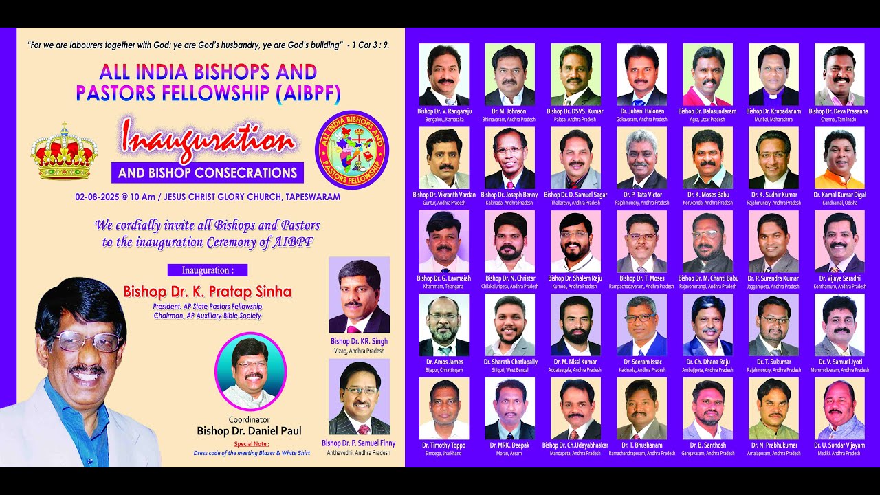 ALL INDIA BISHOPS AND PASTORS FELLOWSHIP (AIBPF) INAUGURATION || Bishop Dr Daniel Paul || 02-08-25