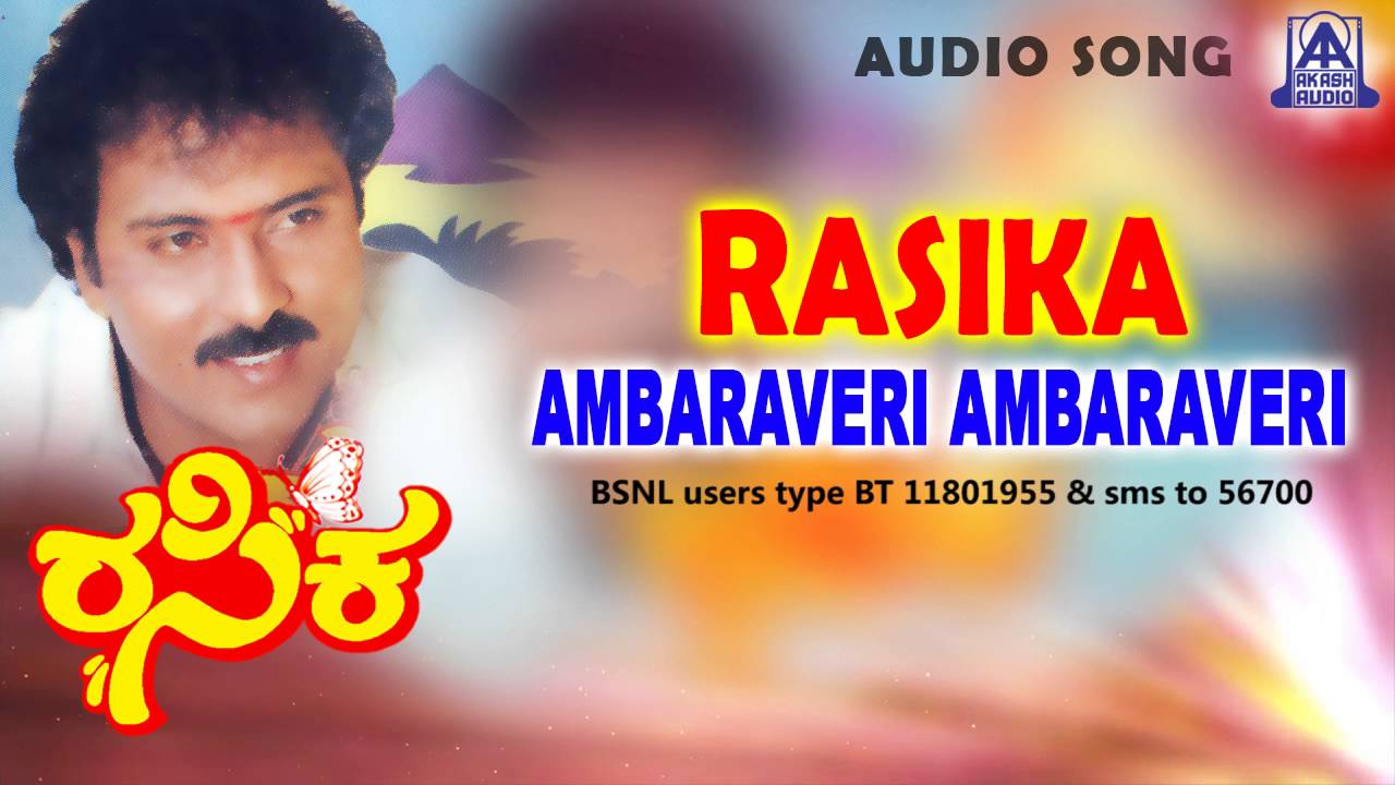 Rasika- 