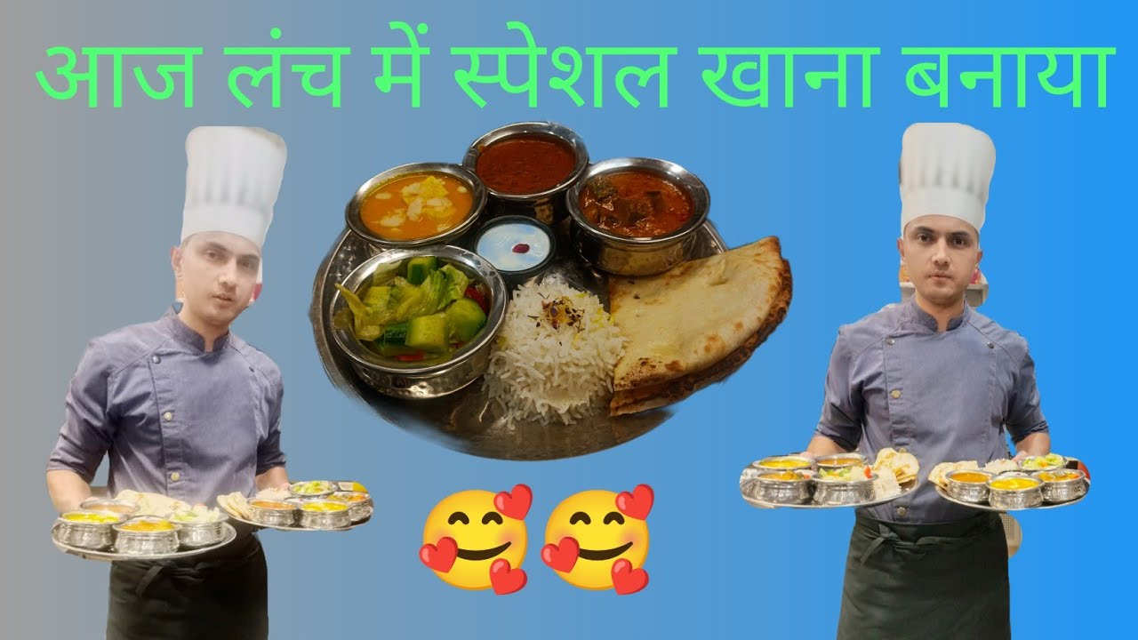 आज लंच में स्पेशल खाना बनाया 🥰🍛🥘|| Bishtjivlog || Pahadi Chef life style || Deepak Singh 🥰🙏