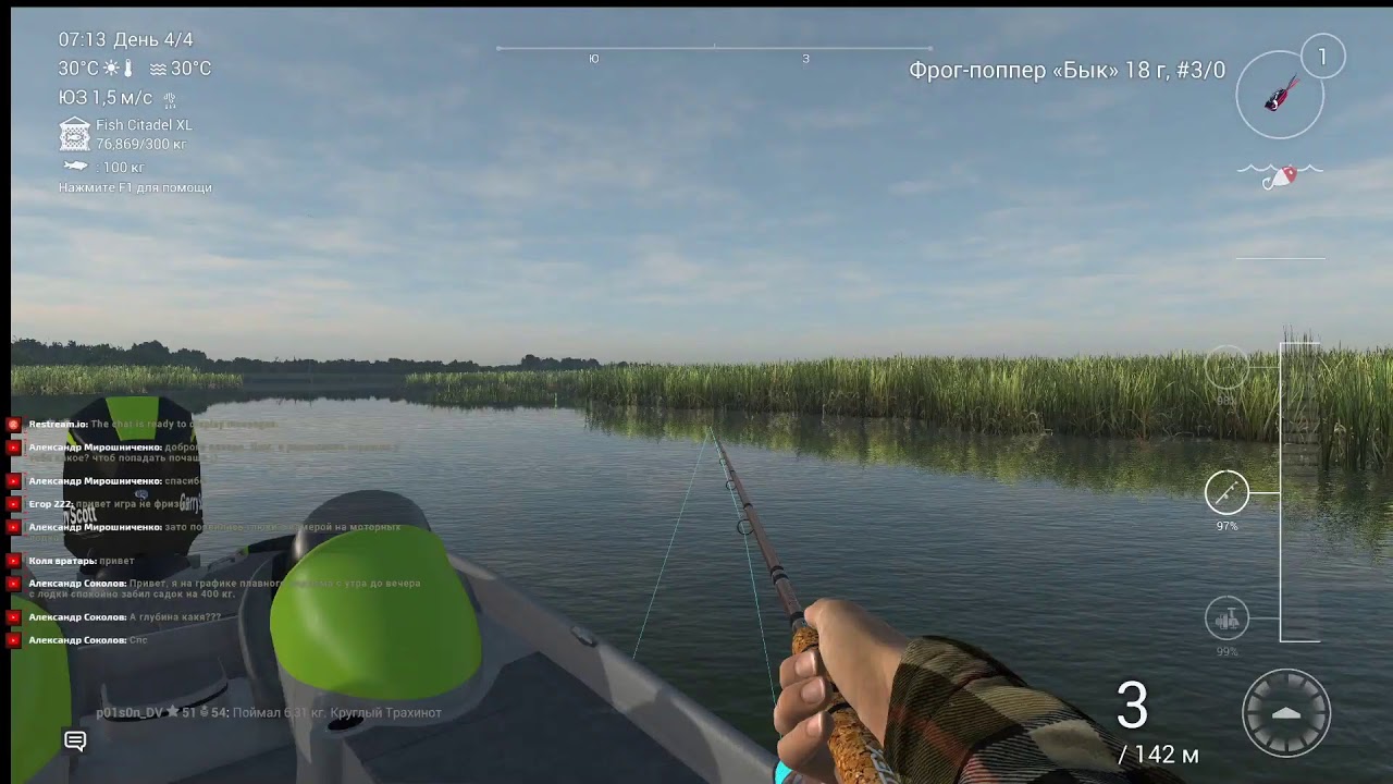 Fishing Planet. Остров Голубых Крабов. Новые точки ловли рыбы.