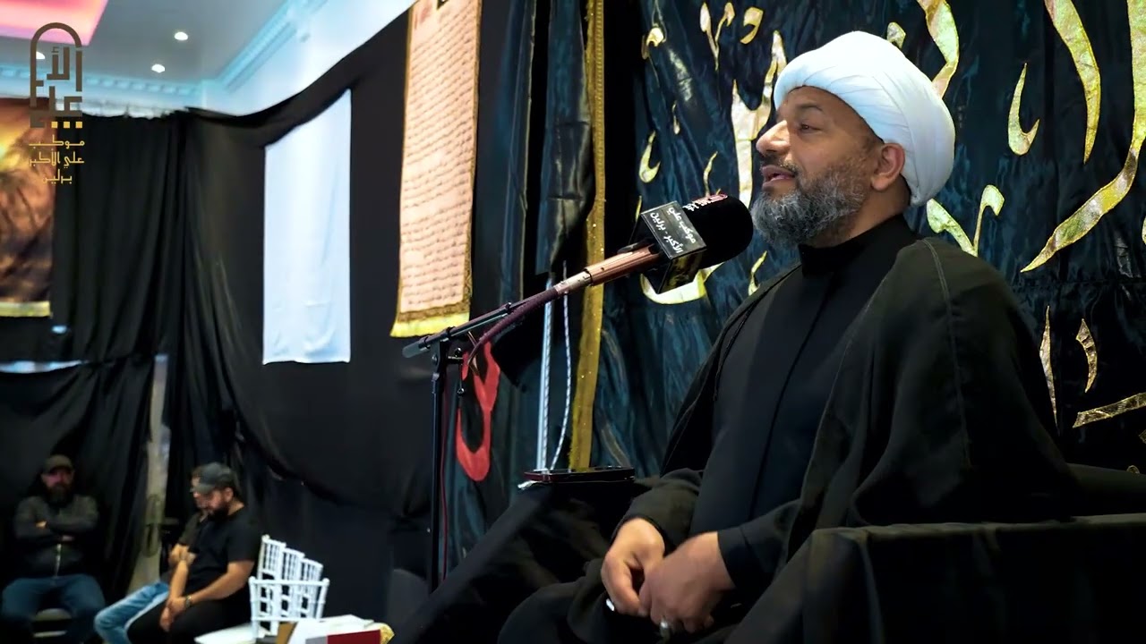 مجلس ليلة القاسم ع فضيلة الشيخ علي هادي الغزي موكب علي الأكبر ألمانيا برلين ١٤٤٧