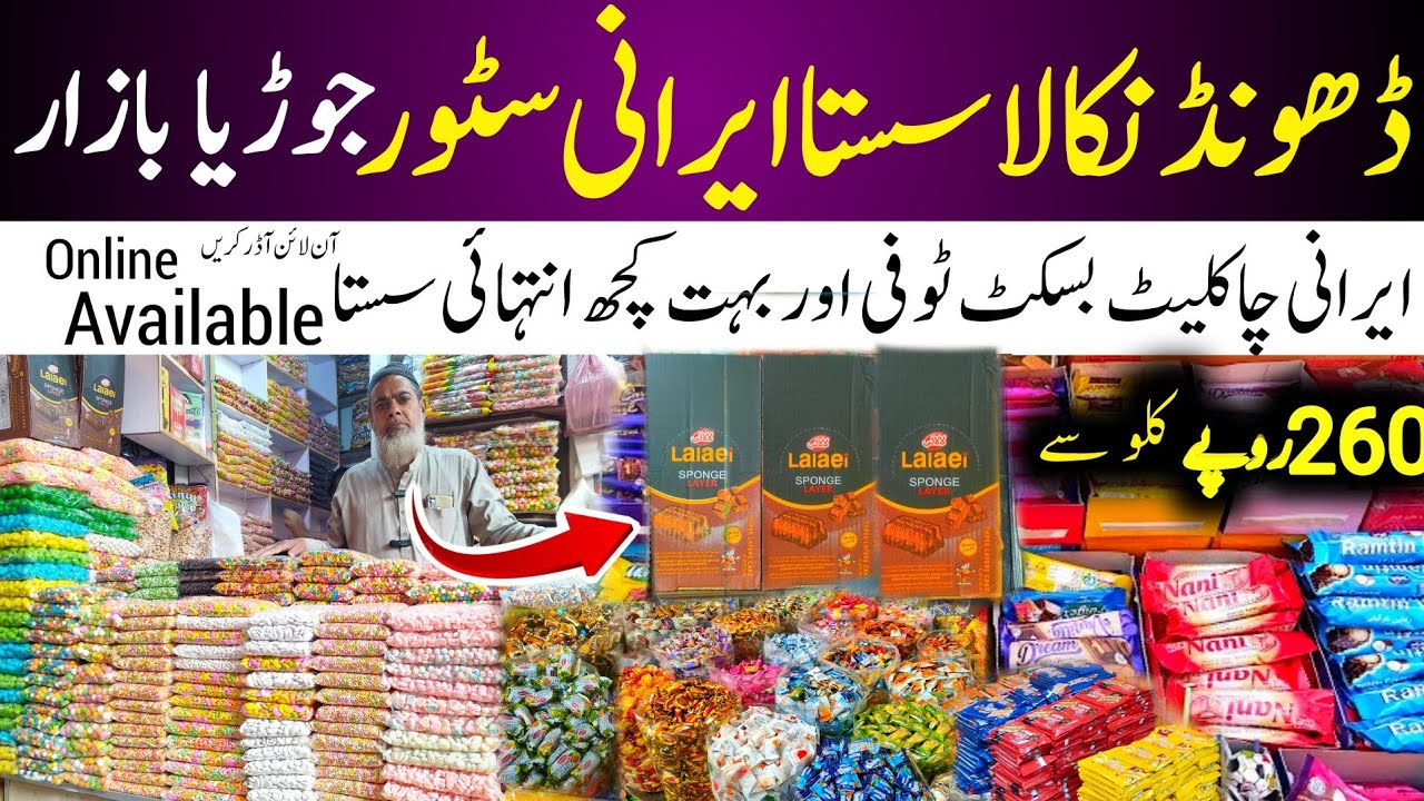 irani product wholesale in karachi 2025 | Jodia Bazar Karachi | Irani cake chocolate market Karachi