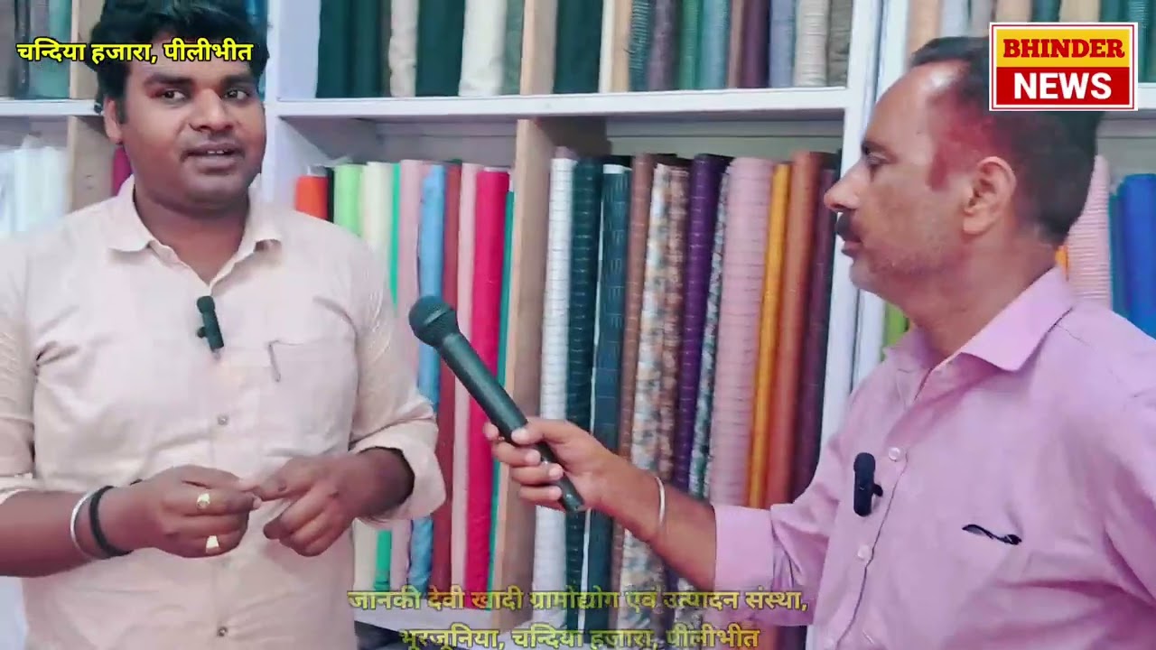 खादी दे रही है ब्रांडेड कपड़ों को टक्कर, गर्मी में खादी के कपड़ों की बढ़ी डिमांड। 35% तक आकर्षक छूट