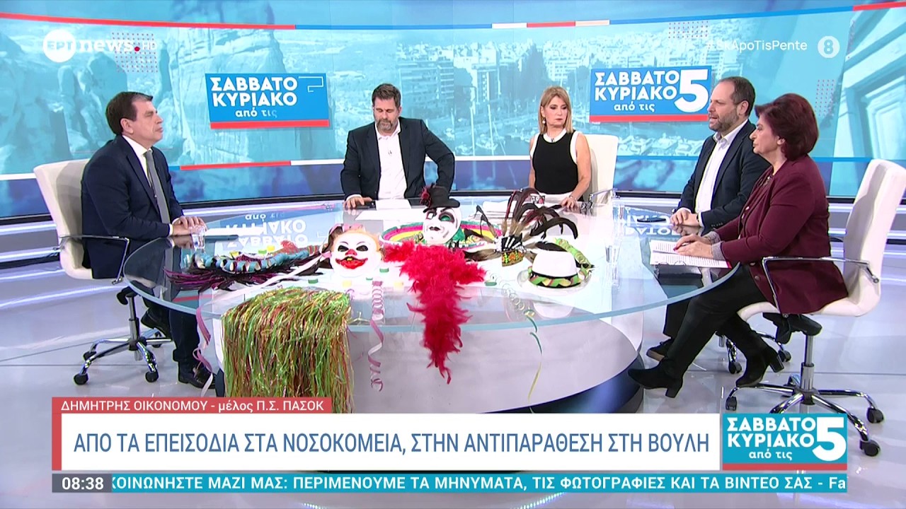 Ο Δημήτρης Καιρίδης στην εκπομπή «Σαββατοκύριακο από τις 5» στο ERT News | 21.02.2026