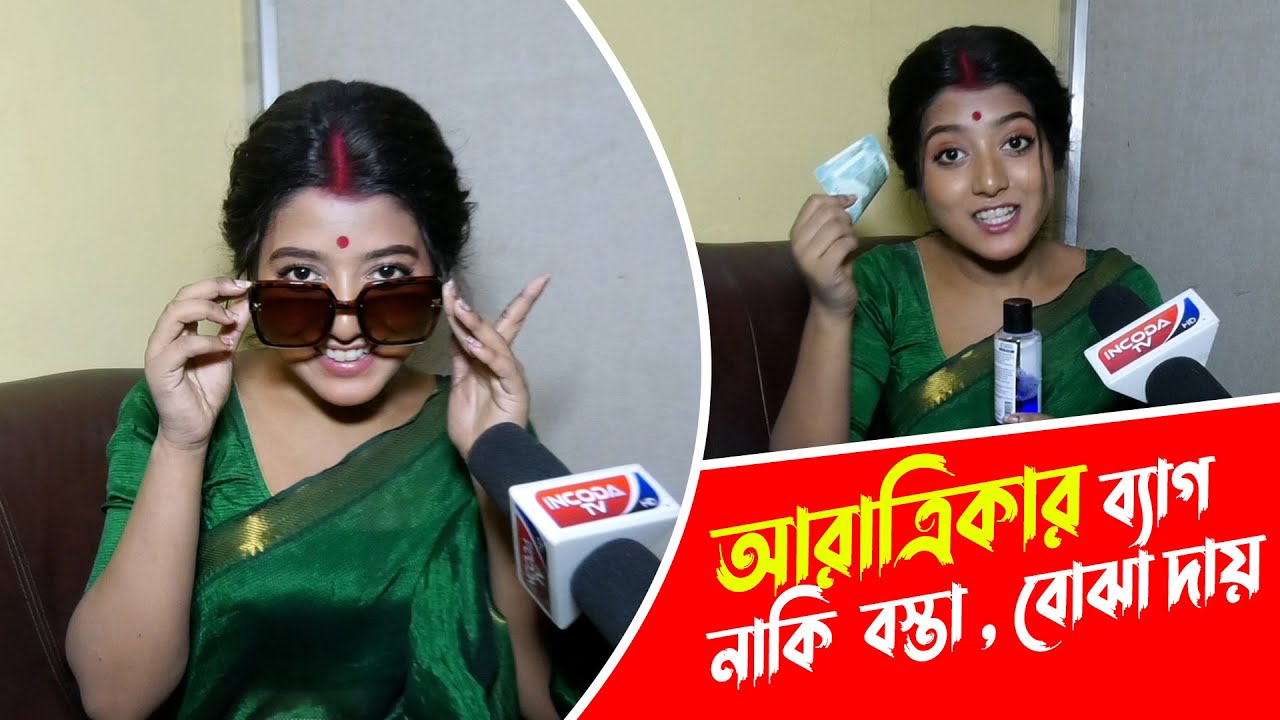 মিতুলের ব্যাগ ঘেঁটে কী পাওয়া গেল দেখুন ভিডিও-তে |  Khelna Bari | @zeebangla