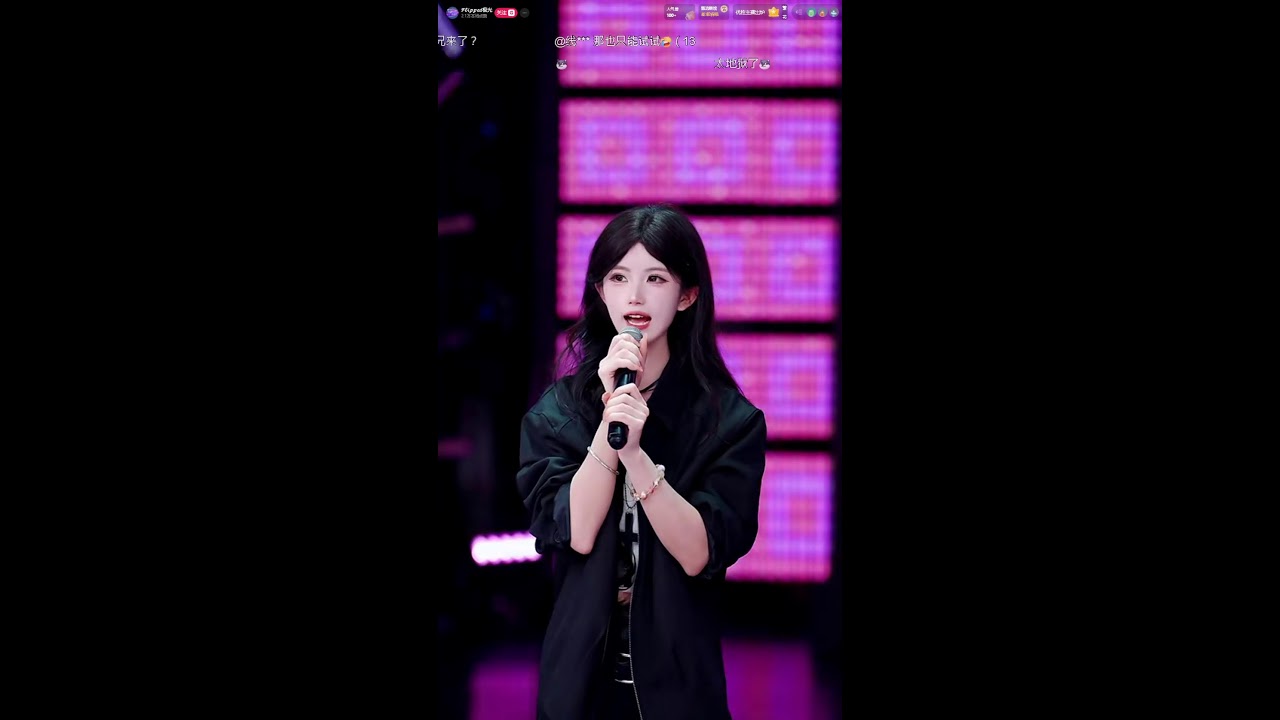 陸抖 Flipped極光 實況轉播 2026/03/11 || Douyin(non-Tiktok) Flipped極光 Live broadcast