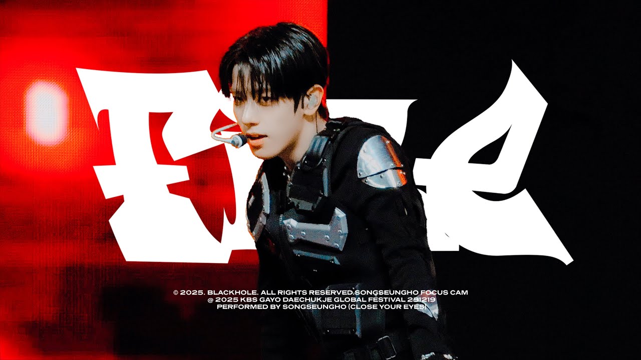 [4K] 251219｜클유아 송승호 직캠 KBS 가요대축제 ‘불타오르네 (FIRE) 원곡: BTS’ COVER CLOSE YOUR EYES SONG SEUNGHO FANCAM