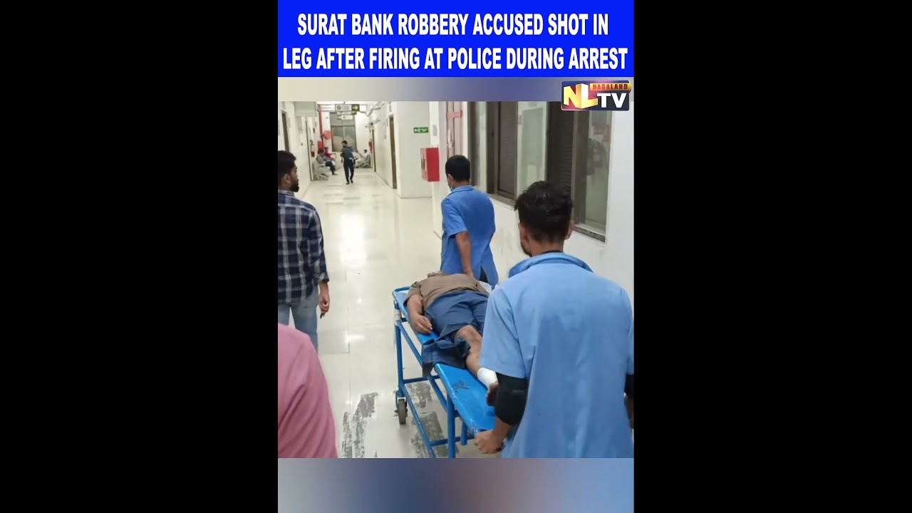 SURAT BANK ROBBERY ACCUSED SHOT IN LEG AFTER FIRING AT POLICE DURING ARREST