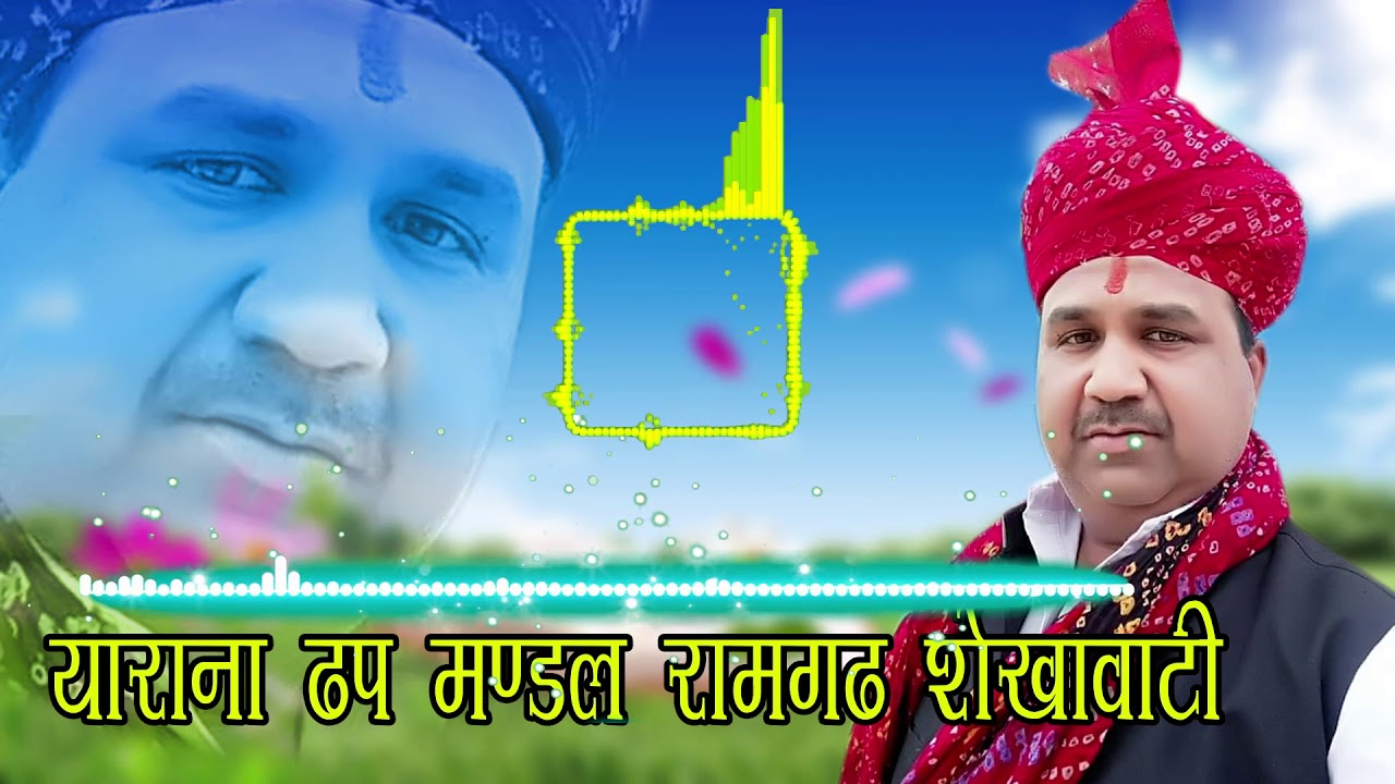shekhawati holi dhamal//shekhawati holi//आज्या रे बटेऊ खड़ी नीम के तळ// सुभाष सैनी 9829342190