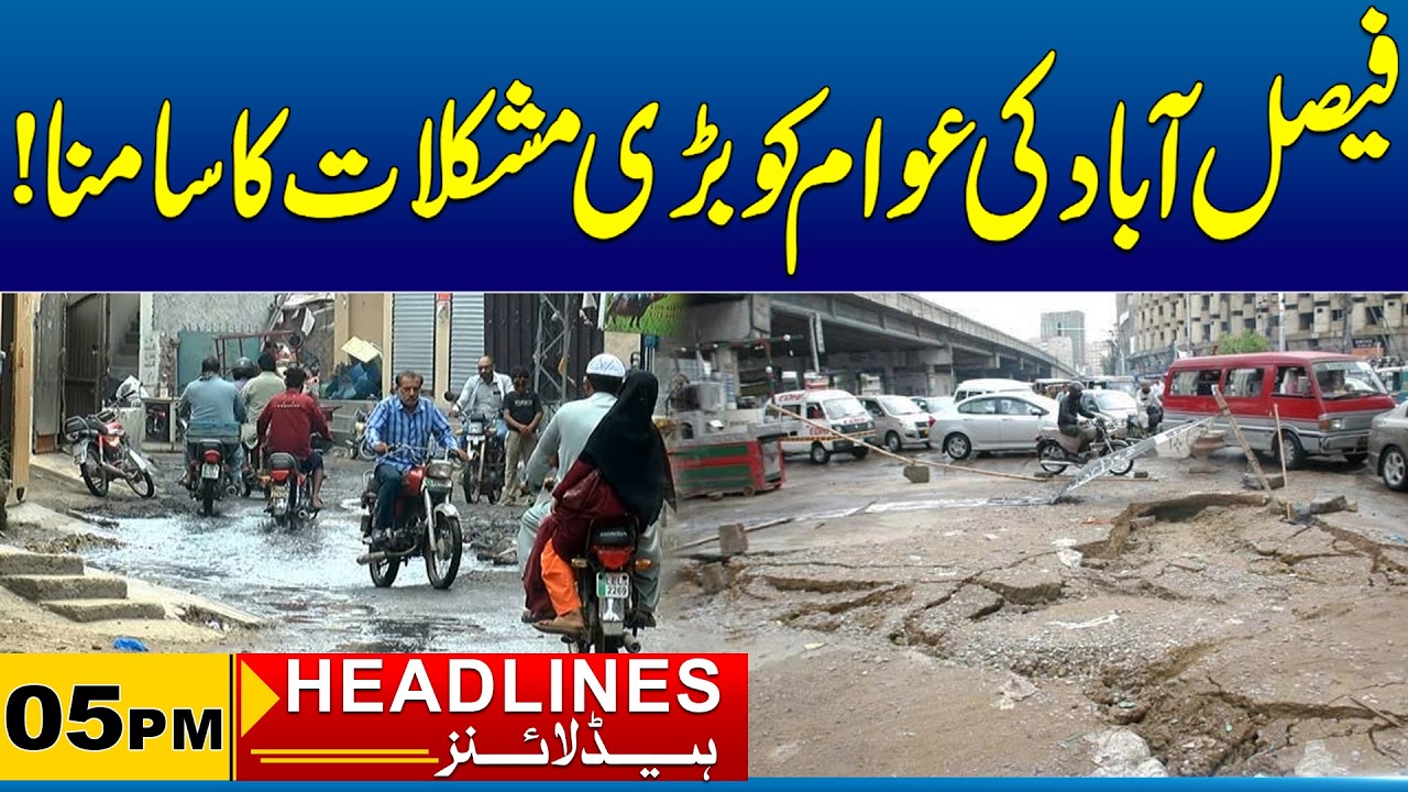 People of Faisalabad Are Facing Major Difficulties | 05 PM News Headlines | 05 Oct 2026 | City 41